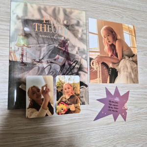 윤하 6집 end theory 친필싸인 앨범