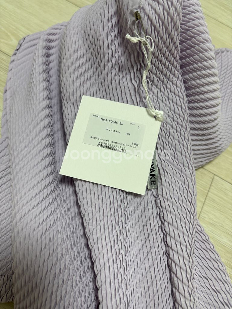 이세이미야케 롬버스 가디건 라이트 위스테리아 퍼플 2--2