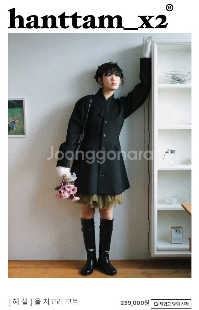 생활한복 한땀한땀 혜설 울저고리 코트+샤스커트--0