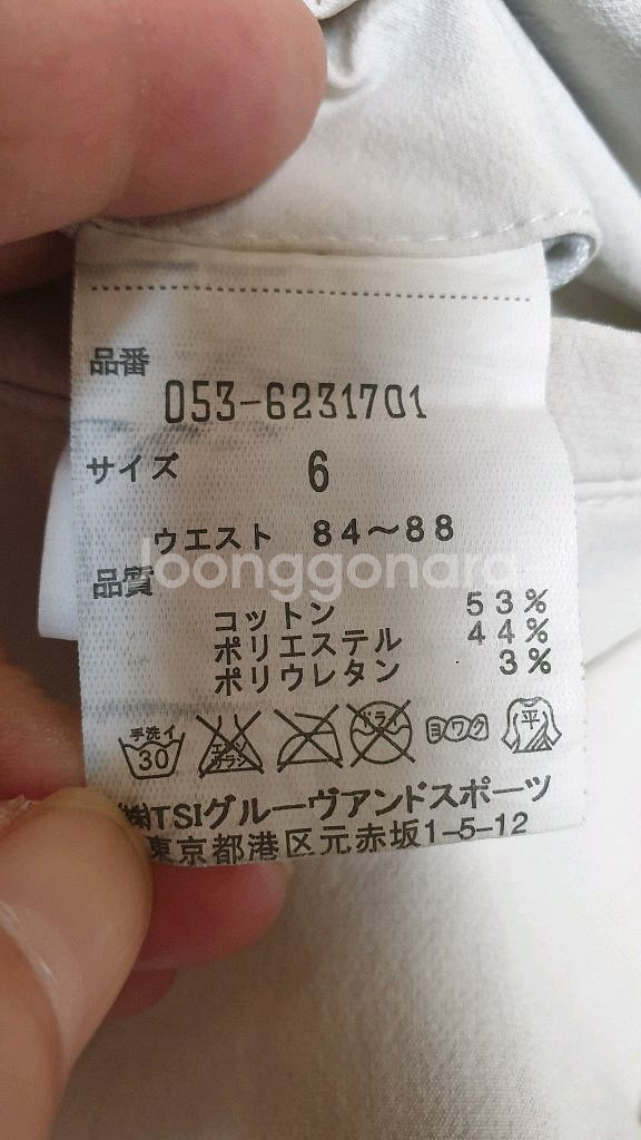 [남성33] 정품 파리게이츠 골프 바지 무료배송--6