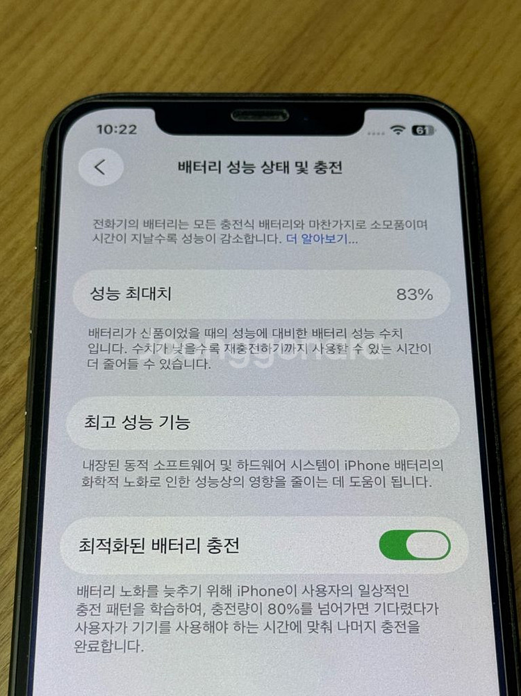 아이폰12 Pro 256 그래파이트--5