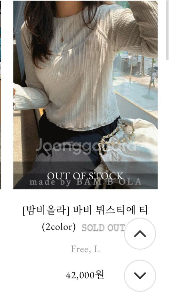곰부인네 곰부인 자체제작 밤비올라 바비 뷔스티에 F--0