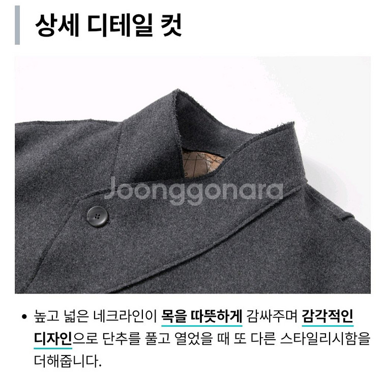 생활한복 남녀공용 하을량 고호깃 두루마리 코트--1