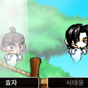 메이플랜드 S급 닉네임