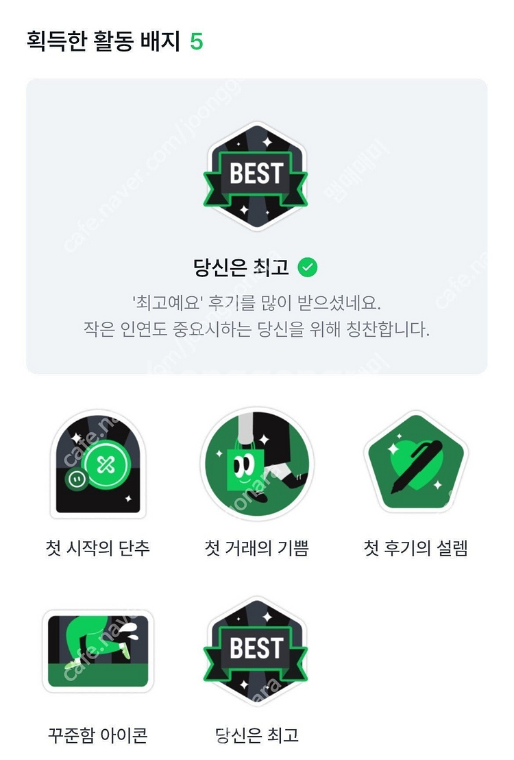 산리오 캐릭터즈 아타리 쿠지 굿즈 라스트원상 퀼트매트--3