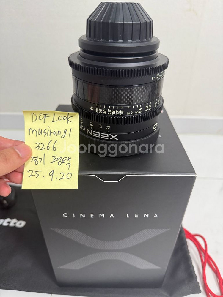 xeen cf 50mm 시네 렌즈 급처--0