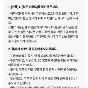 투썸플레이스 30%할인 천원에 팝니다