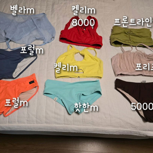 핫한 캘리 포럴 미뉴엣 포리즈 캐치 비메이드폴웨어