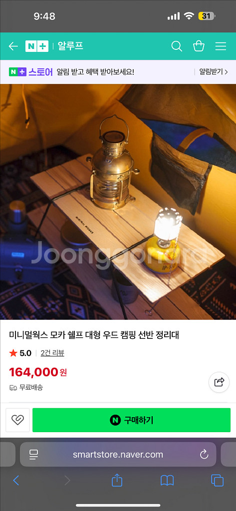 미니멀웍스 모카쉘프 대형--0