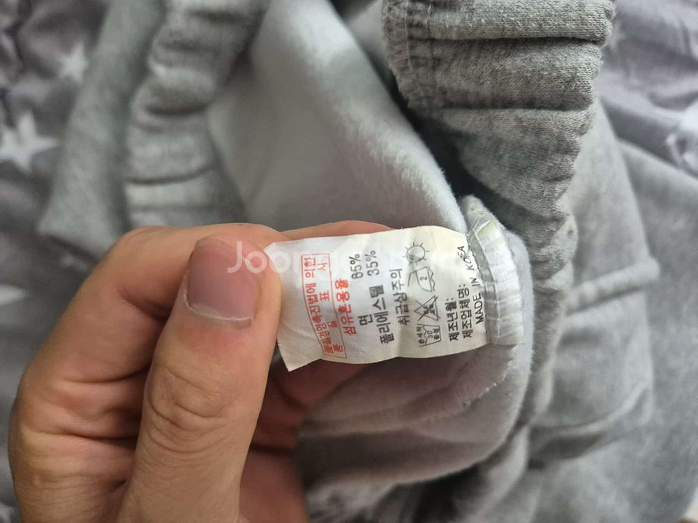 회색 면 혼방 트레이닝 바지 free--2