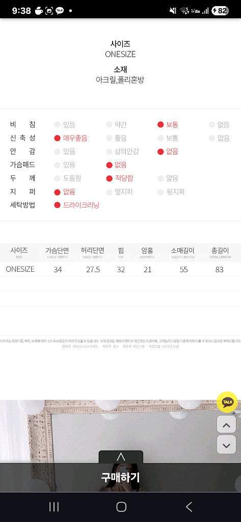 브이넥 골지 니트 버튼 원피스 44-55반--6