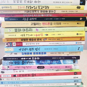 초등도서 27권 판매