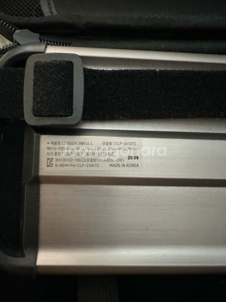 크레모아 3페이스 L 팝니다--0