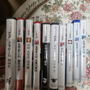 닌텐도칩 여러종류 판매합니다 포켓몬