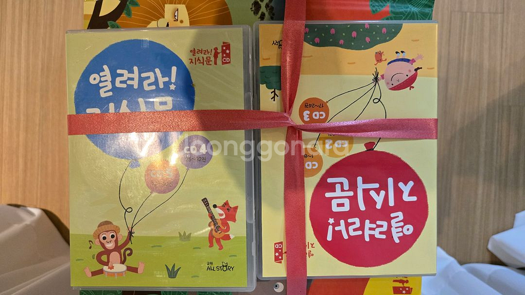 교원 열려라! 지식문 40권+별책3권, CD 2장--1