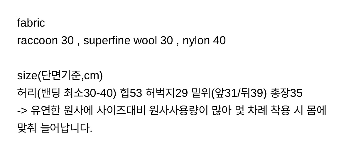 웨어웨더 루라쿤쇼츠 웜그레이 새상품 니트팬츠--2