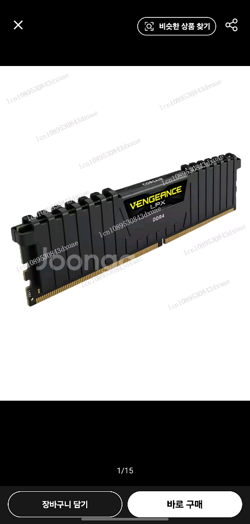 5700x3d msi B550토마호크 커세어 ddr4--3
