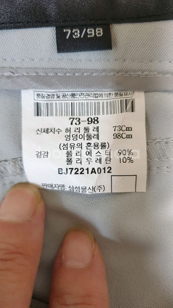 [여성28] 정품 빈폴 골프바지 새것수준 무료배송--8