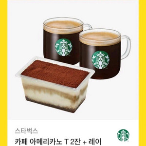스타벅스 16300원권 기프티콘 팔아요