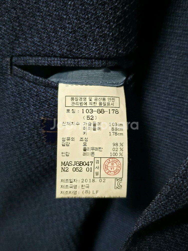 마에스트로 타키자와 시게루 춘하 네이비 수트 52--4