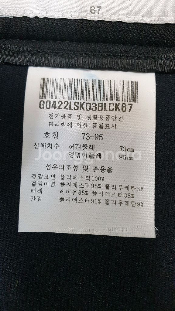 [여성28] 정품 르꼬끄 골프 치마바지 완전새것 무배--8