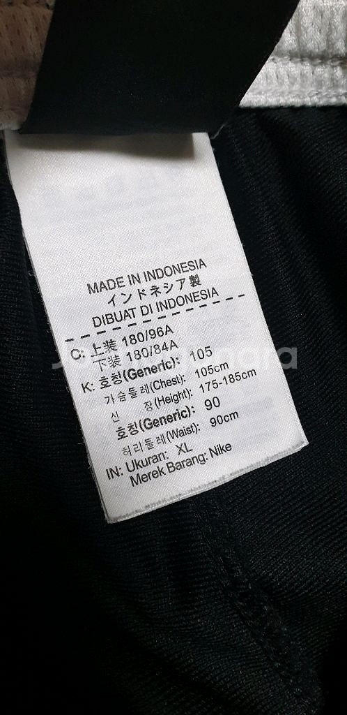 남.XL) 나이키 남성 바지, 나이키 트랙팬츠--1