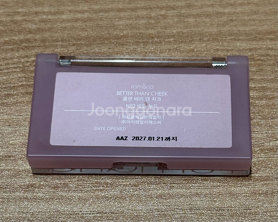 롬앤 베러 댄 치크 N02 바인누드--1