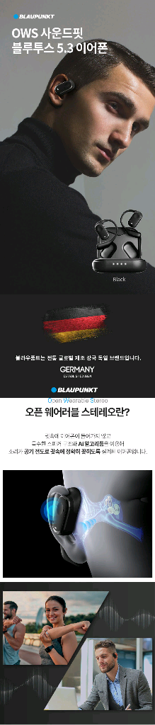노이즈 캔슬링 오픈귀걸이형 HI-FI 블라우풍트이어폰--6