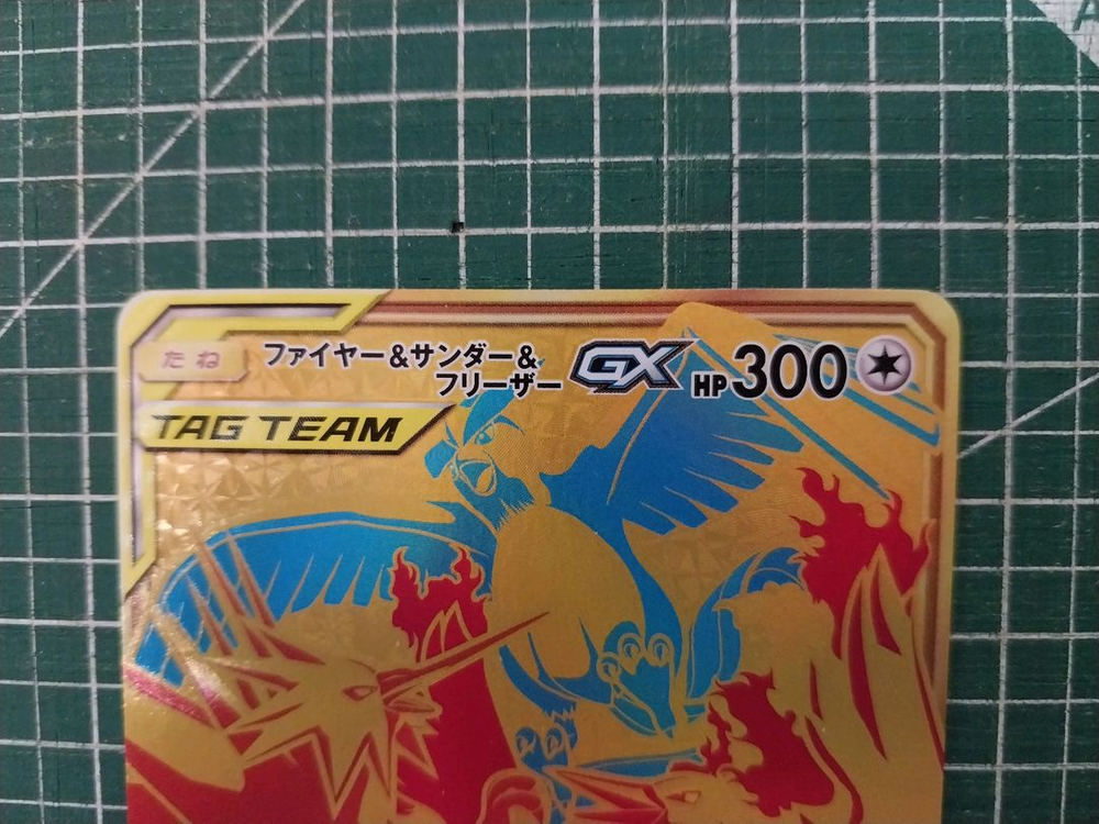 포켓몬카드 (일판) 태그팀 삼새 UR--2