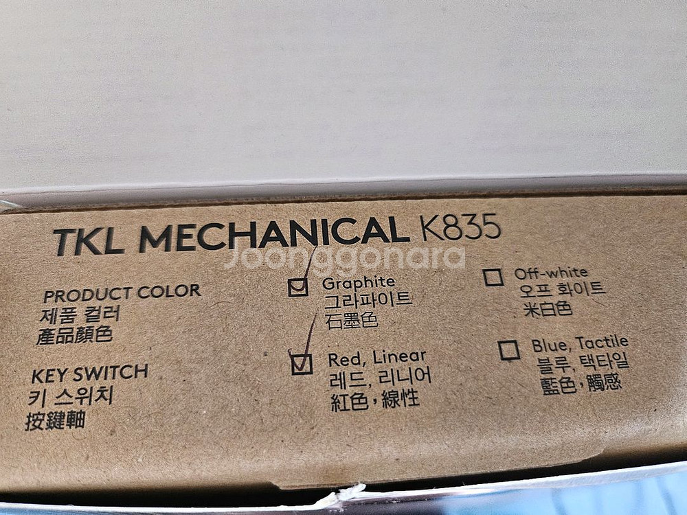 로지텍 k835 TKL 알루미늄 기계식 키보드 리니어--2
