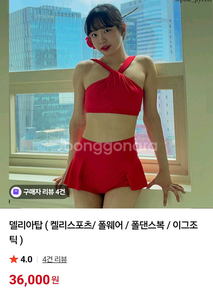 핫한 캘리 포럴 미뉴엣 포리즈 캐치 비메이드폴웨어--3