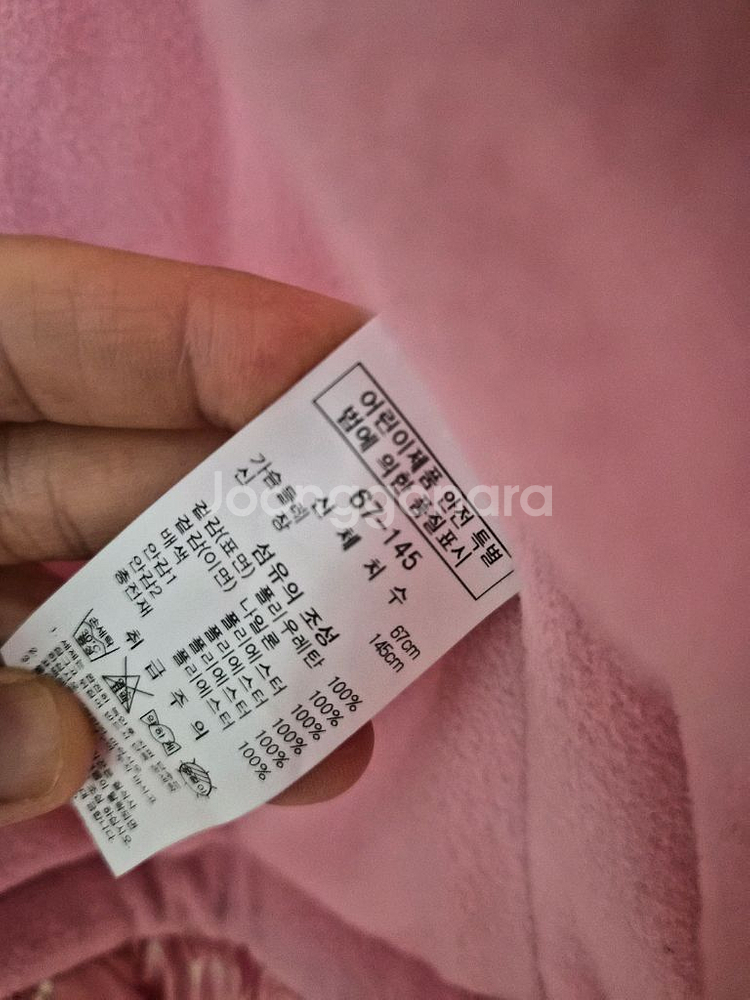 프랜치캣 퀄팅 패딩 145 새상품--3