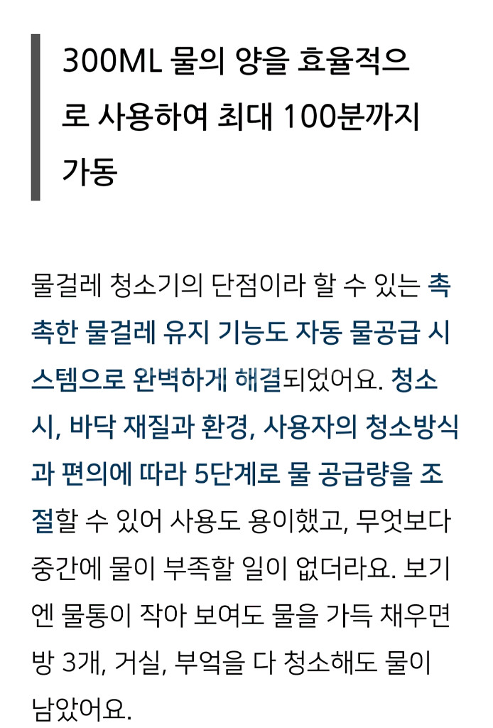 LG 코드제로 로봇청소기 M0972WA--7