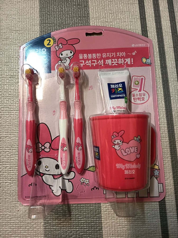 유아 칫솔 치약 세트 1개 5000원--1