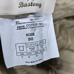 바스통603 30 미수선