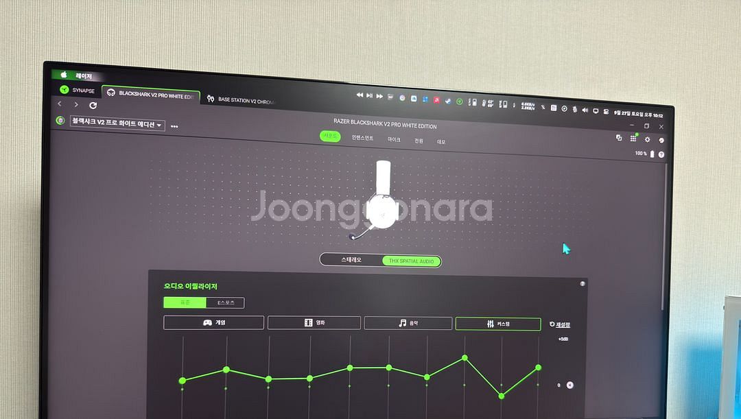 레이저 블랙샤크 V2 프로 PRO 2023 + 거치대--2