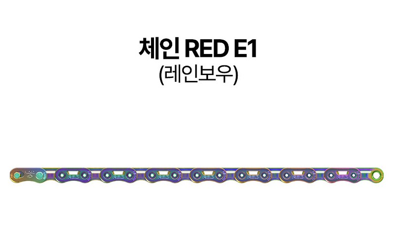 스램 레드 e1 파워미터 그룹셋 풀셋 (레인보우)새상품--2
