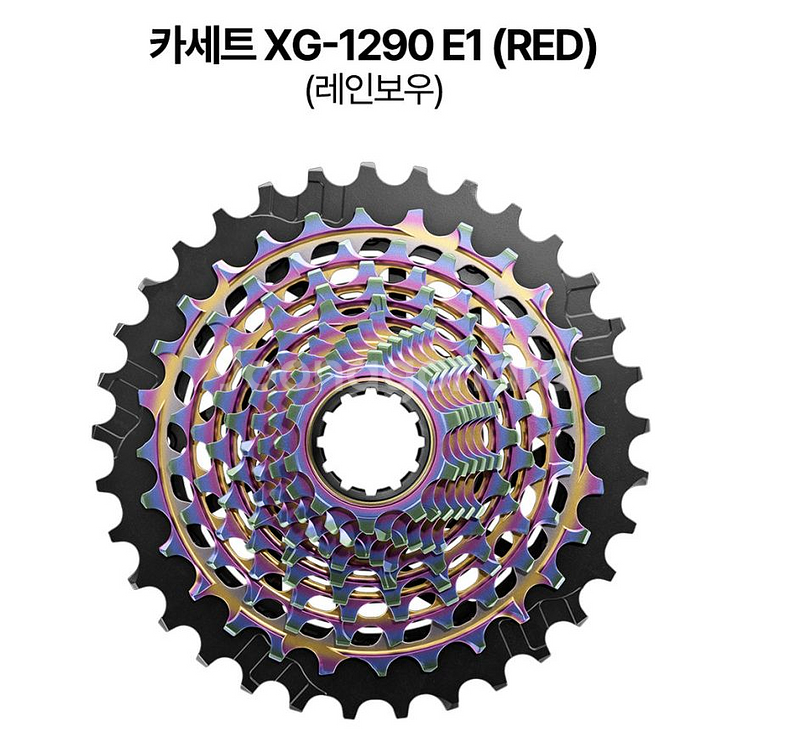 스램 레드 e1 파워미터 그룹셋 풀셋 (레인보우)새상품--1
