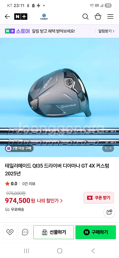 테일러메이드 Qi35 9도 드라이버 사진10장--6