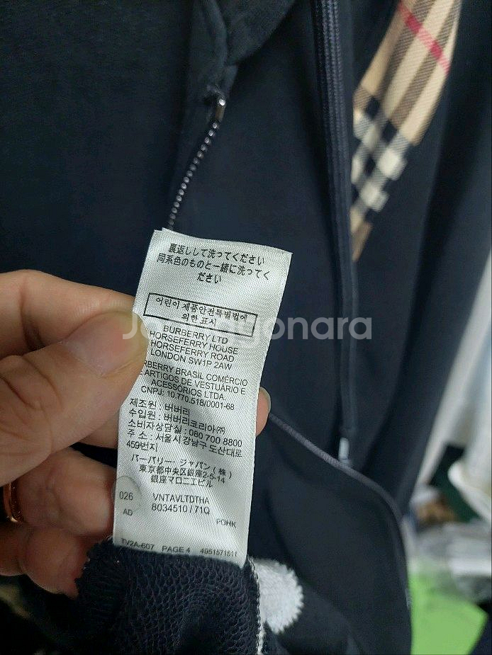 버버리 빈티지체크 패널 후드집업 m 셋업 바지별도--4