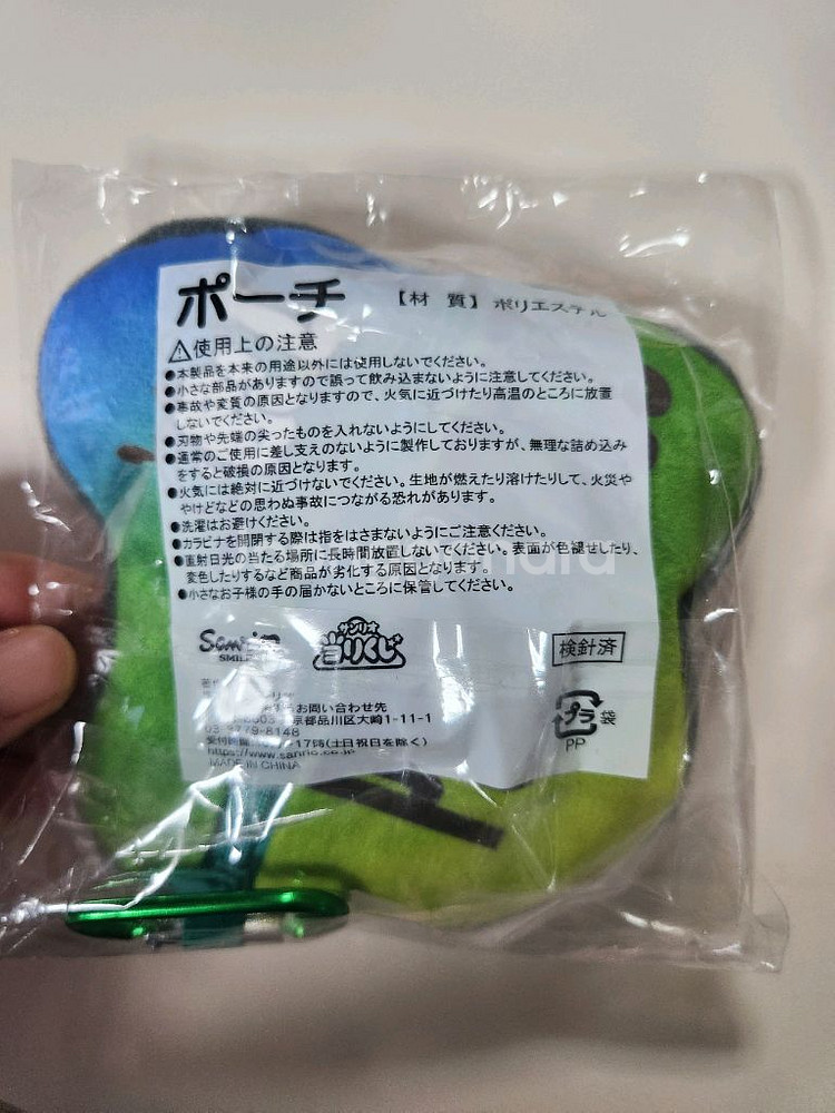 산리오 포차코 쿠지 쿠션 고리,키링 외 굿즈 5종세트--2