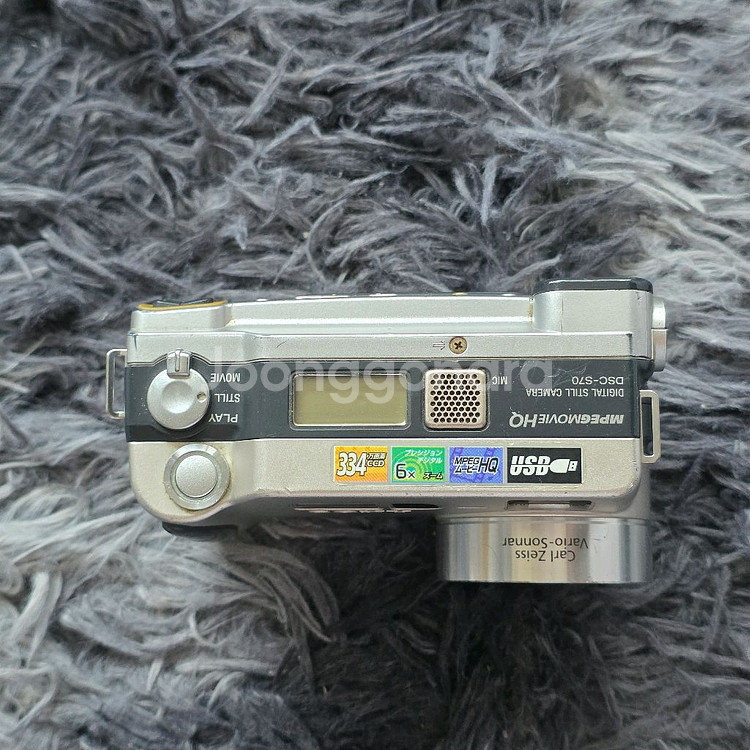 소니 디카 DSC-S70 본체+배터리--1