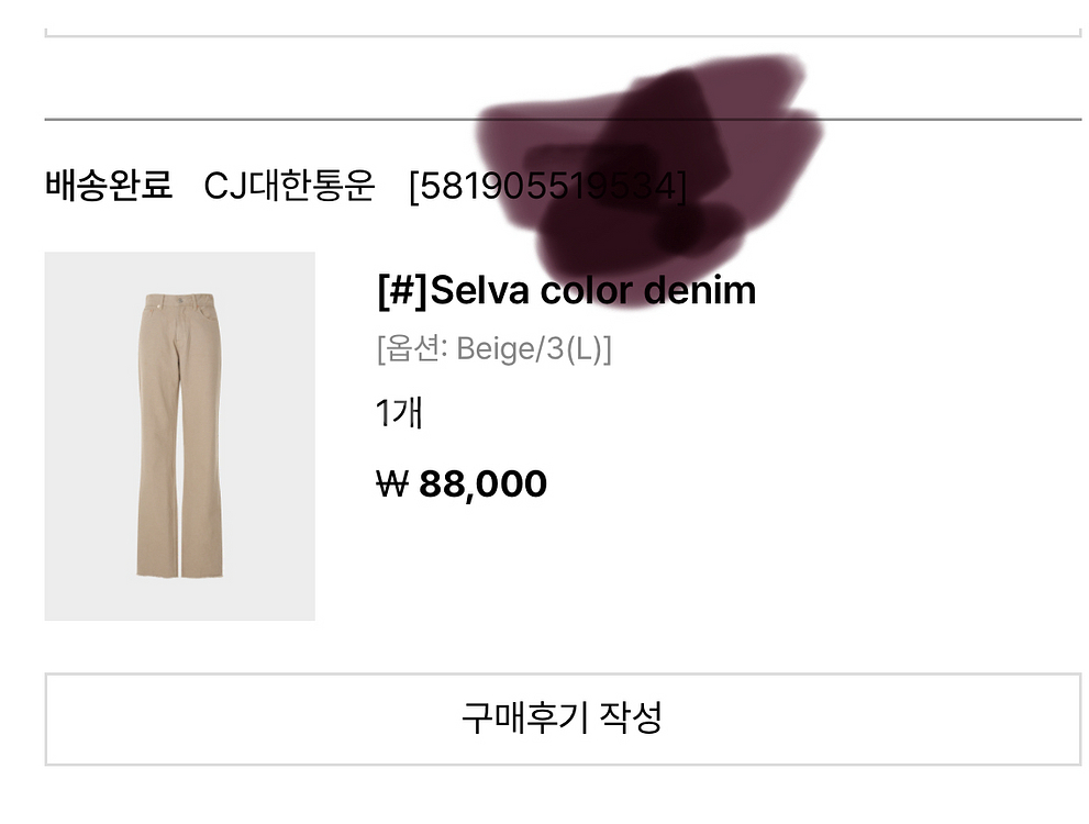 레투 베이지 데님 66 (택체 새제품)--8