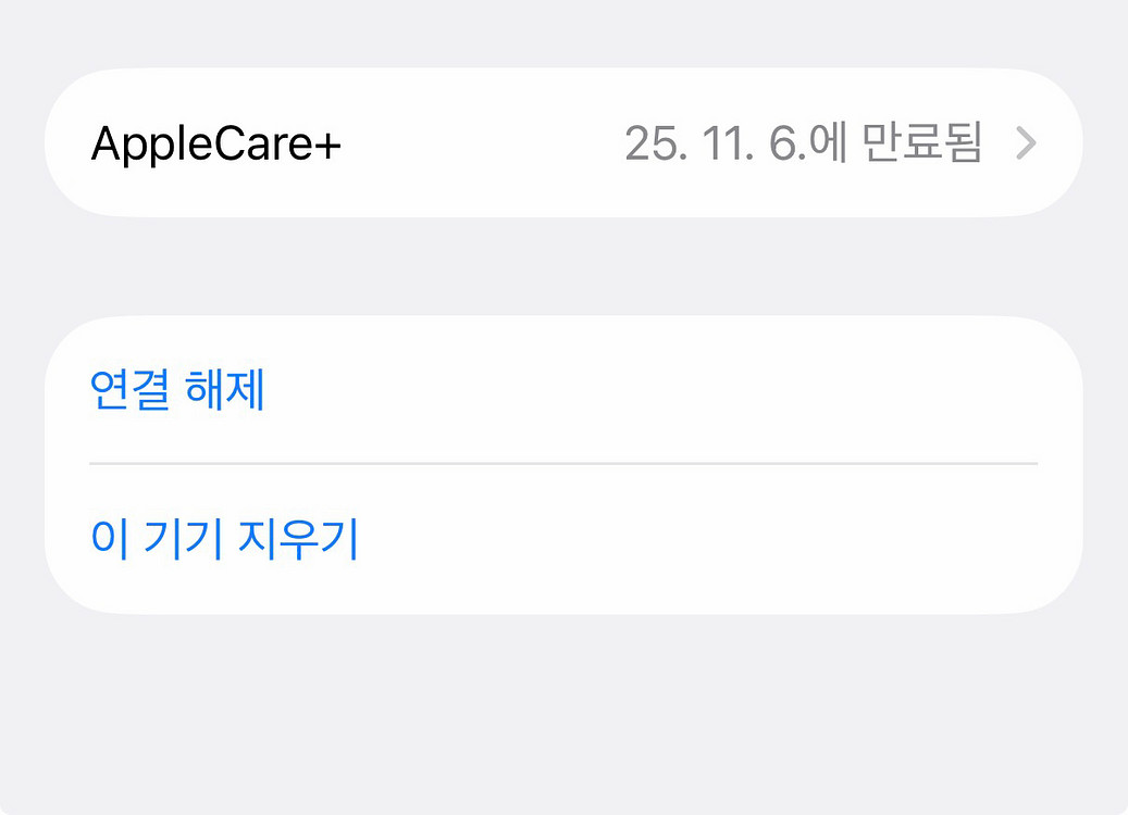 에어팟 프로 2세대 C타입 풀박스+애케플 (내용 필수)--6