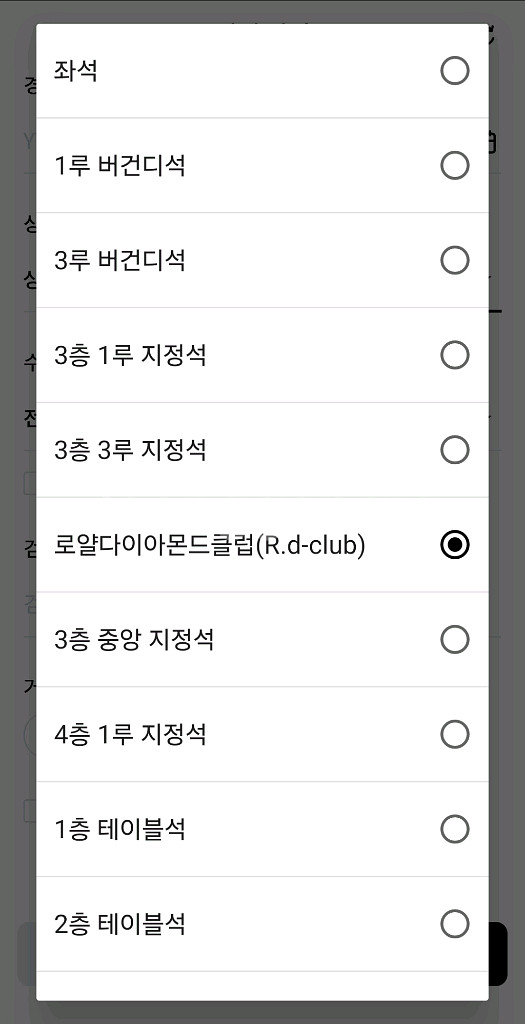 키움 vs 삼성 9/28 야구 티켓 오승환 은퇴 투어--7