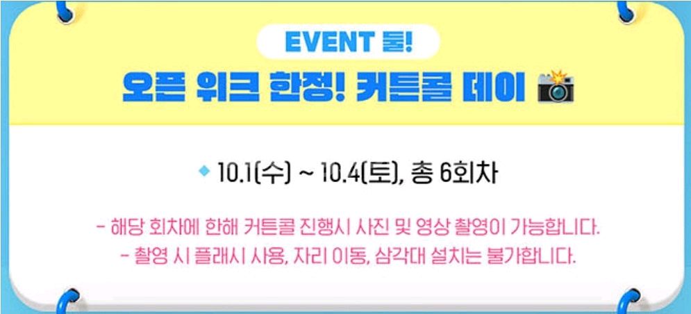 할인 10/3(금) 황정민 2연석 뮤지컬미세스다웃파이어--1