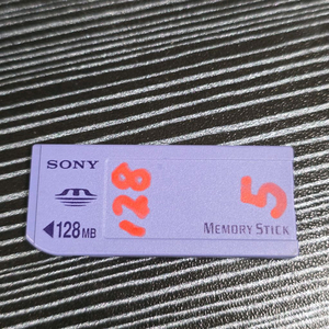 소니 메모리스틱 128mb