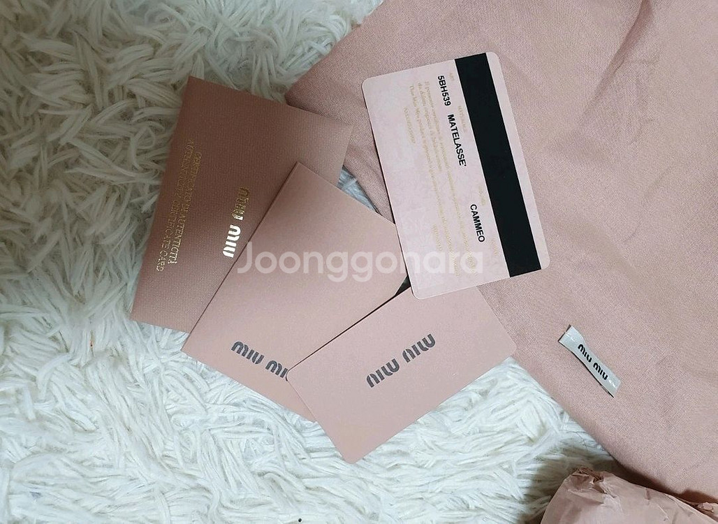 미우미우 마테라쎄 더블지퍼 크로스백--6