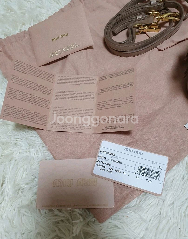 미우미우 마테라쎄 더블지퍼 크로스백--7