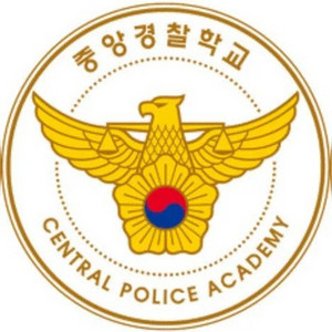 중앙경찰학교 굿즈 구해요..